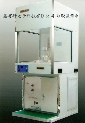CKF-121型匀胶显影机